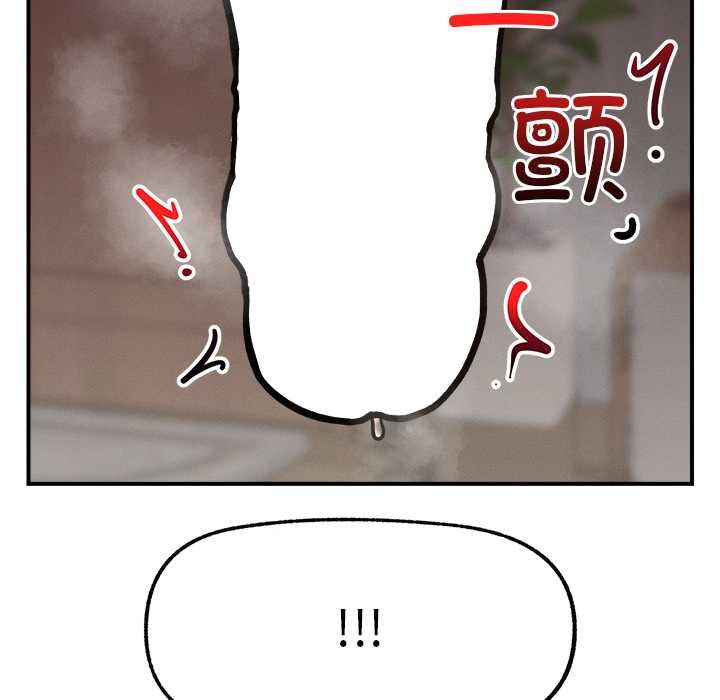 第9话-超导体觉醒/超导体大叔-onedolla（第21张）