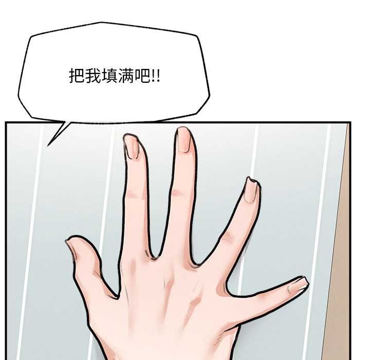 第10话-超导体觉醒/超导体大叔-onedolla（第6张）