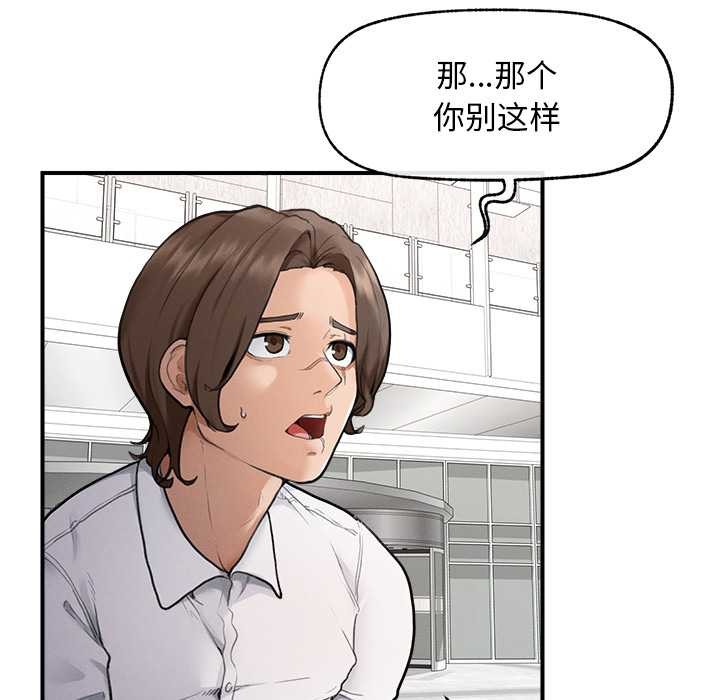 第12话-超导体觉醒/超导体大叔-onedolla（第6张）