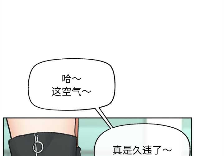 第13话-超导体觉醒/超导体大叔-onedolla（第1张）