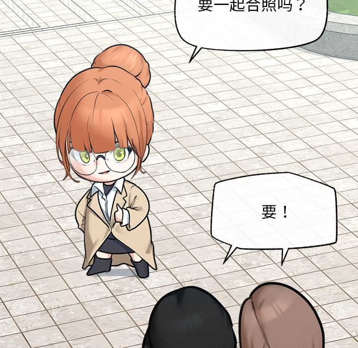 第13话-超导体觉醒/超导体大叔-onedolla（第15张）