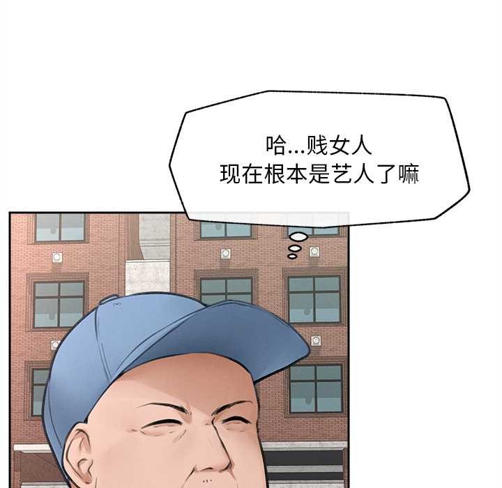 第13话-超导体觉醒/超导体大叔-onedolla（第17张）