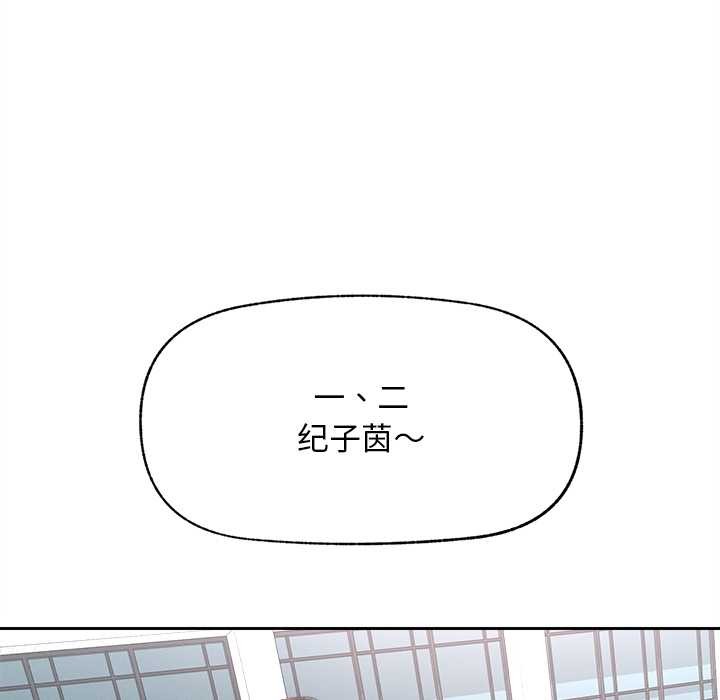 第13话-超导体觉醒/超导体大叔-onedolla（第19张）
