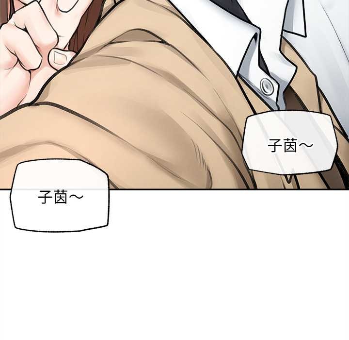 第13话-超导体觉醒/超导体大叔-onedolla（第21张）