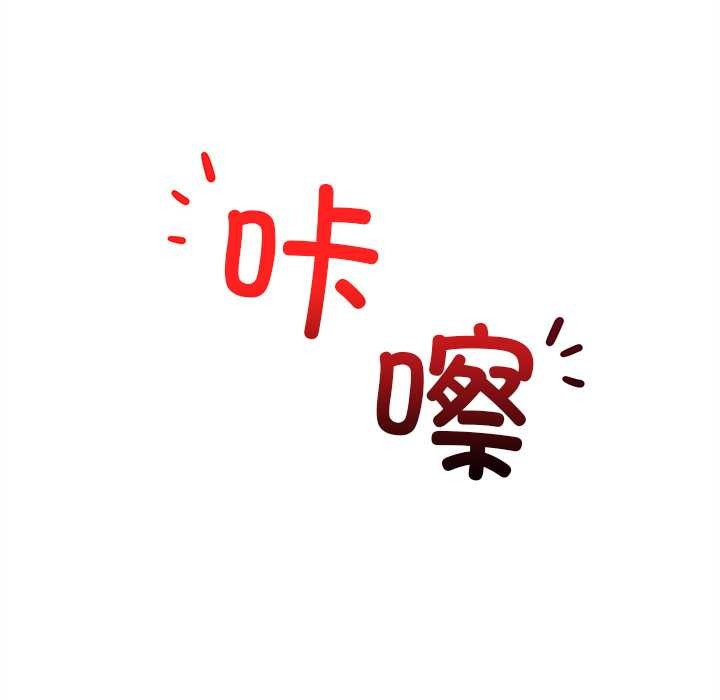 第13话-超导体觉醒/超导体大叔-onedolla（第22张）
