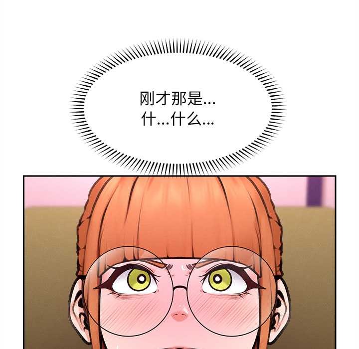 第14话-超导体觉醒/超导体大叔-onedolla（第9张）