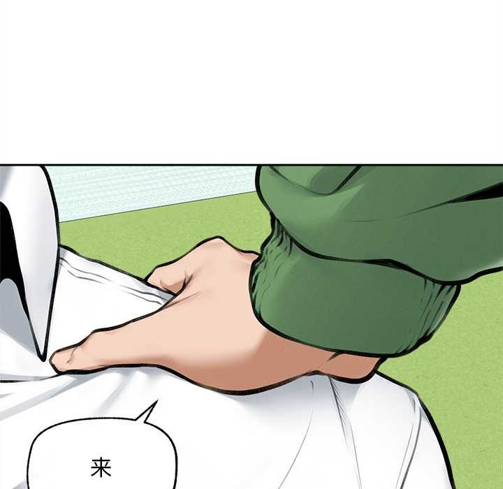 第14话-超导体觉醒/超导体大叔-onedolla（第11张）