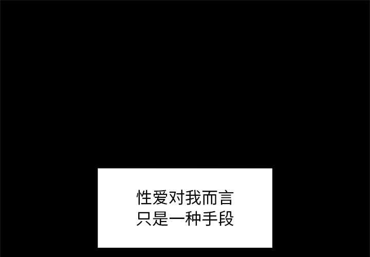 第15话-超导体觉醒/超导体大叔-onedolla（第1张）