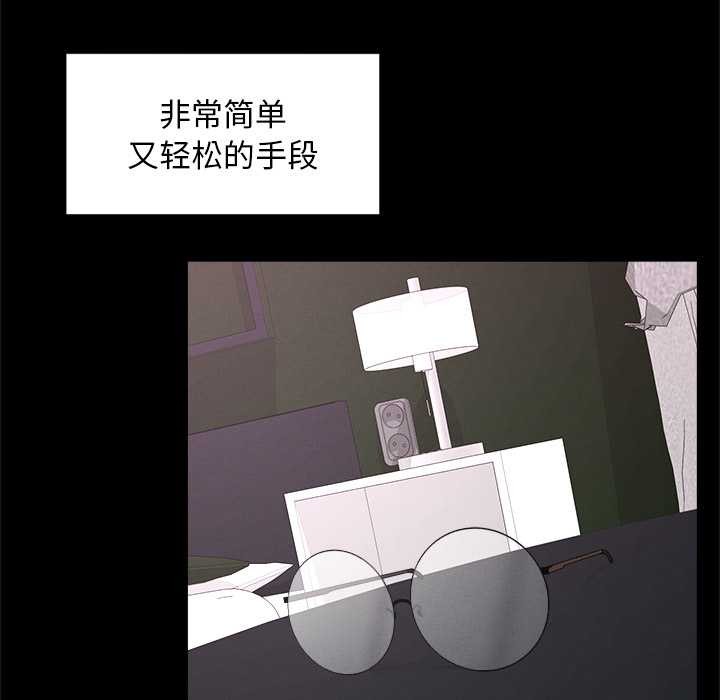第15话-超导体觉醒/超导体大叔-onedolla（第5张）
