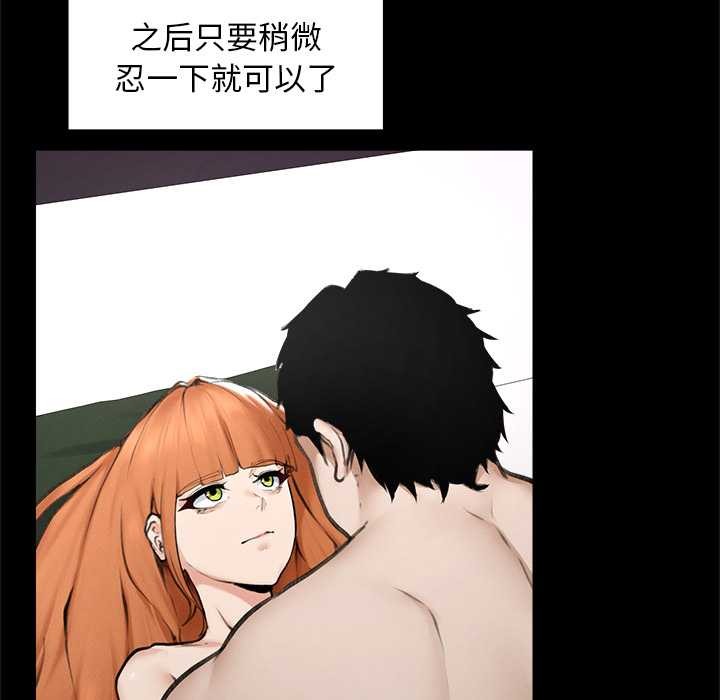 第15话-超导体觉醒/超导体大叔-onedolla（第7张）