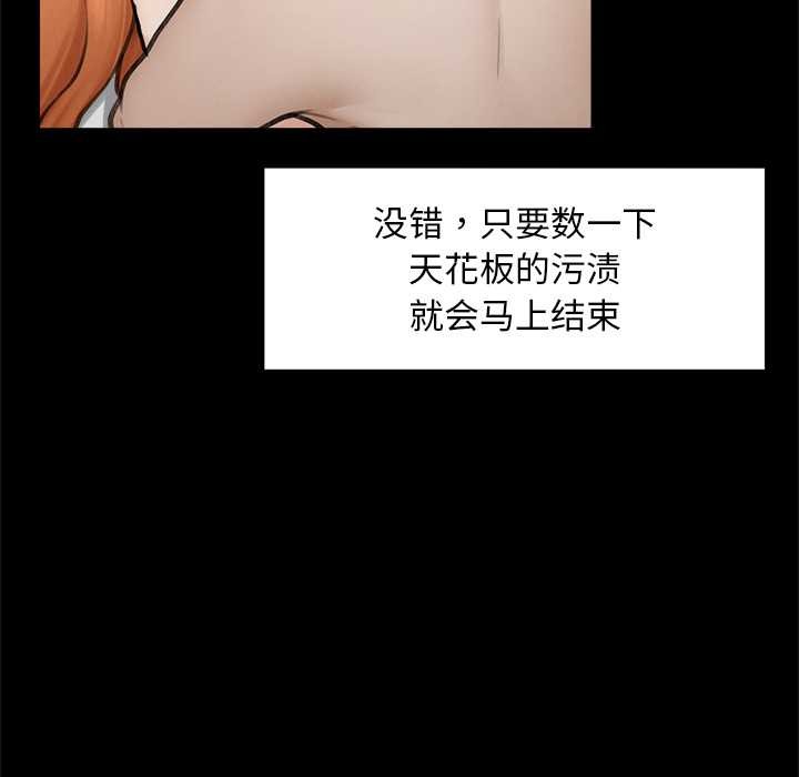 第15话-超导体觉醒/超导体大叔-onedolla（第8张）
