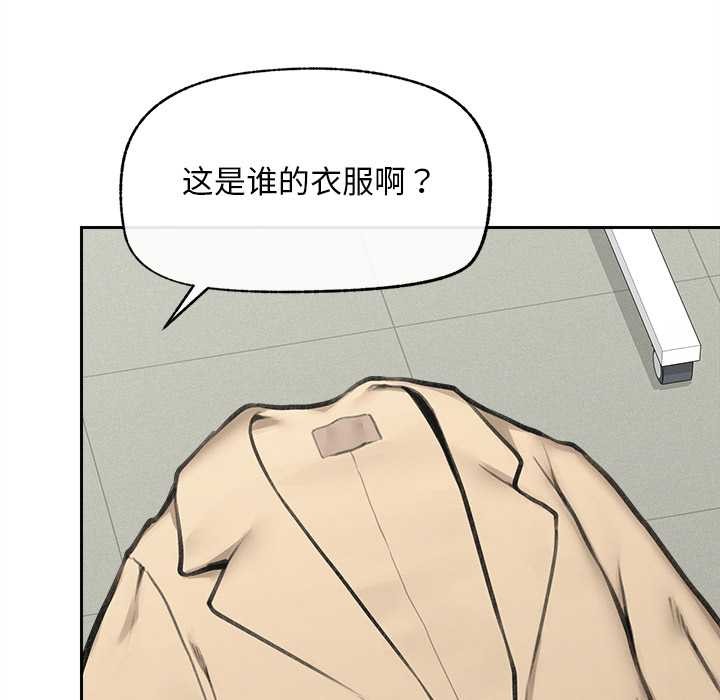 第16话-超导体觉醒/超导体大叔-onedolla（第8张）
