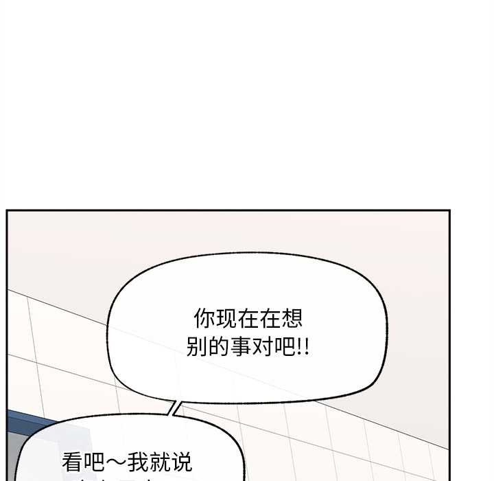 第17话-超导体觉醒/超导体大叔-onedolla（第7张）