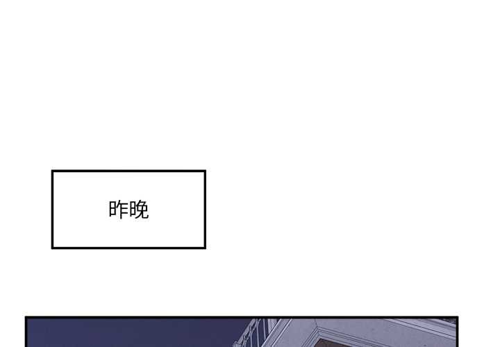 第21话-超导体觉醒/超导体大叔-onedolla（第1张）