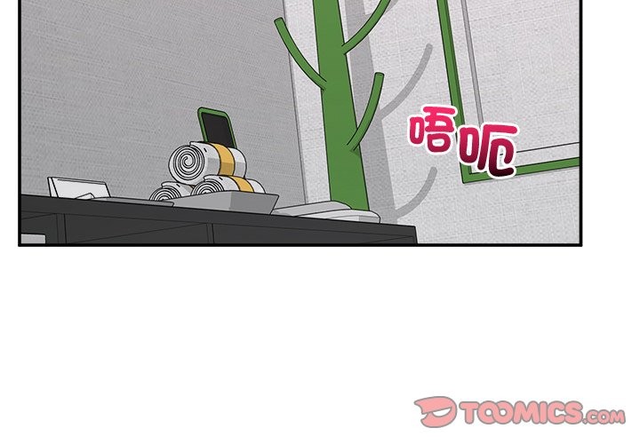 第23话-超导体觉醒/超导体大叔-onedolla（第3张）