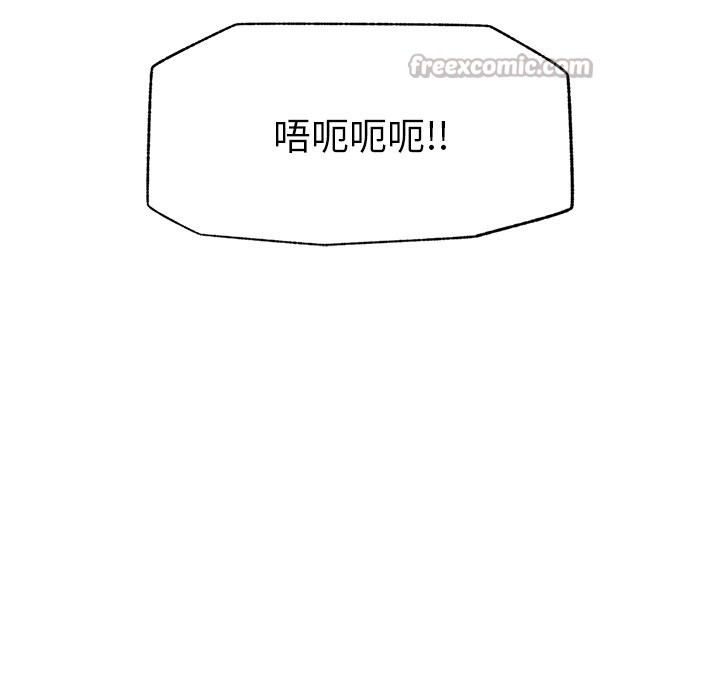 第23话-超导体觉醒/超导体大叔-onedolla（第14张）