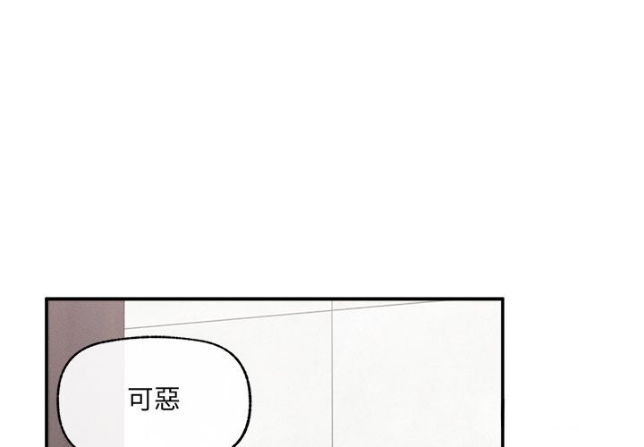 第24话-超导体觉醒/超导体大叔-onedolla（第1张）