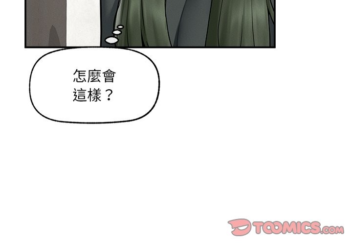 第24话-超导体觉醒/超导体大叔-onedolla（第3张）