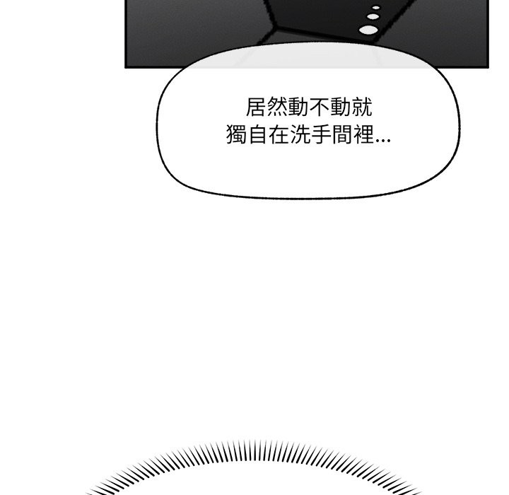 第24话-超导体觉醒/超导体大叔-onedolla（第6张）