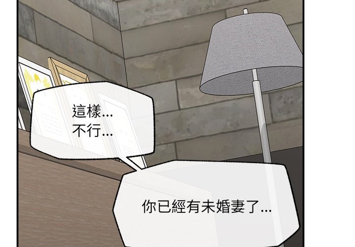 第25话-超导体觉醒/超导体大叔-onedolla（第2张）