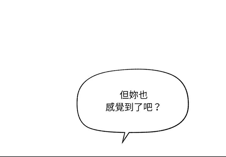 第25话-超导体觉醒/超导体大叔-onedolla（第4张）