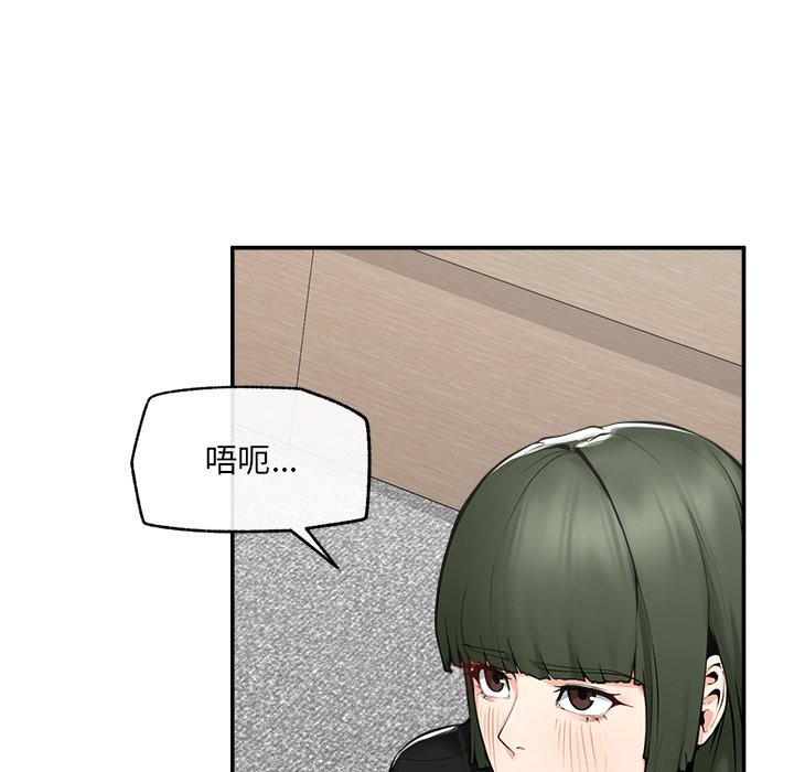 第25话-超导体觉醒/超导体大叔-onedolla（第7张）