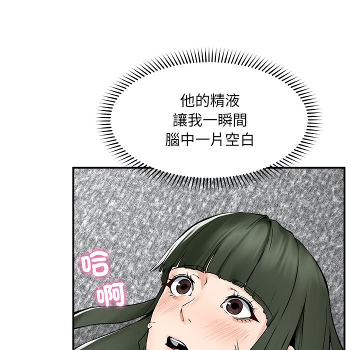 第26话-超导体觉醒/超导体大叔-onedolla（第7张）