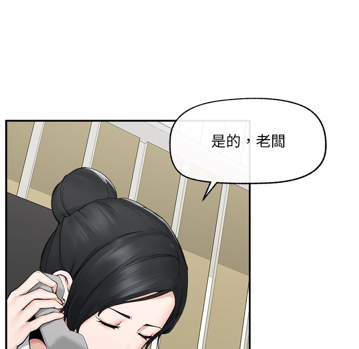 第27话-超导体觉醒/超导体大叔-onedolla（第6张）