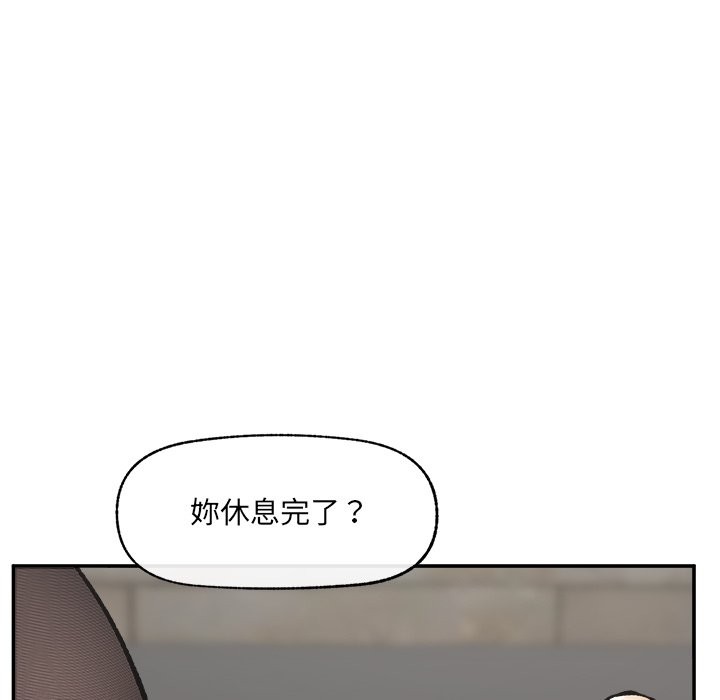 第28话-超导体觉醒/超导体大叔-onedolla（第6张）