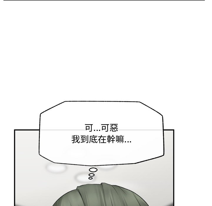 第28话-超导体觉醒/超导体大叔-onedolla（第8张）