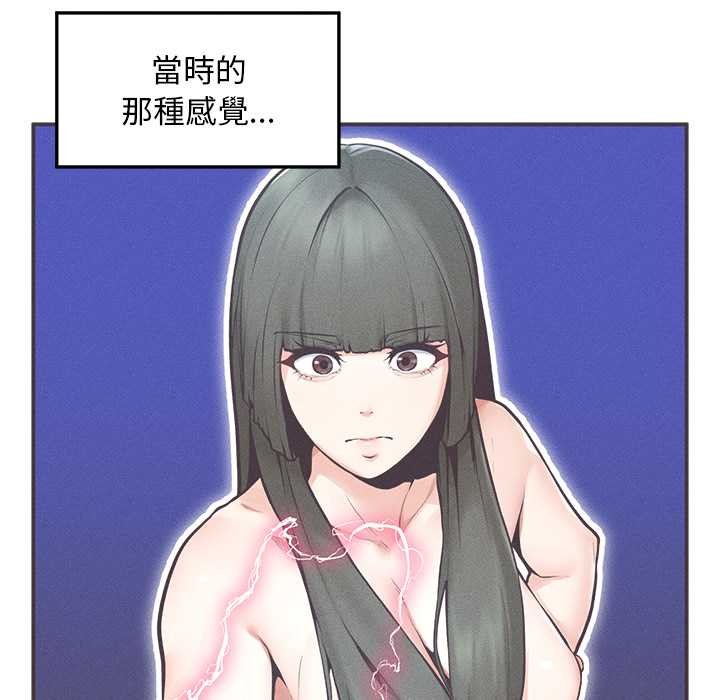 第29话-超导体觉醒/超导体大叔-onedolla（第9张）