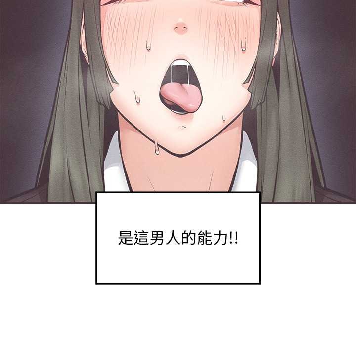 第29话-超导体觉醒/超导体大叔-onedolla（第12张）