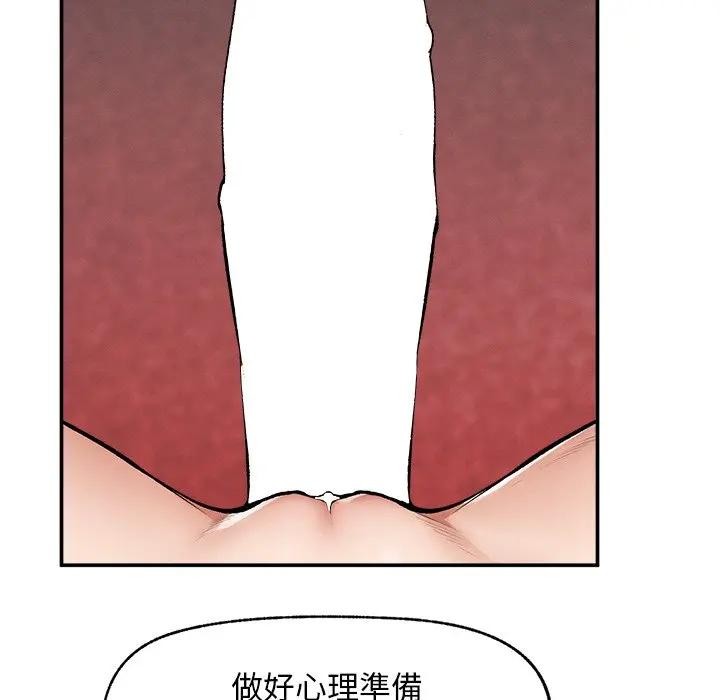 第30话-超导体觉醒/超导体大叔-onedolla（第8张）