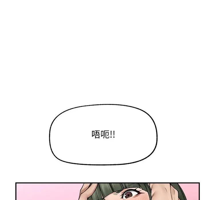 第30话-超导体觉醒/超导体大叔-onedolla（第14张）