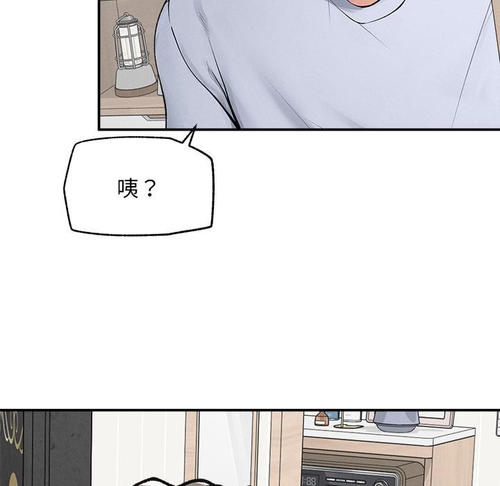 第31话-超导体觉醒/超导体大叔-onedolla（第8张）