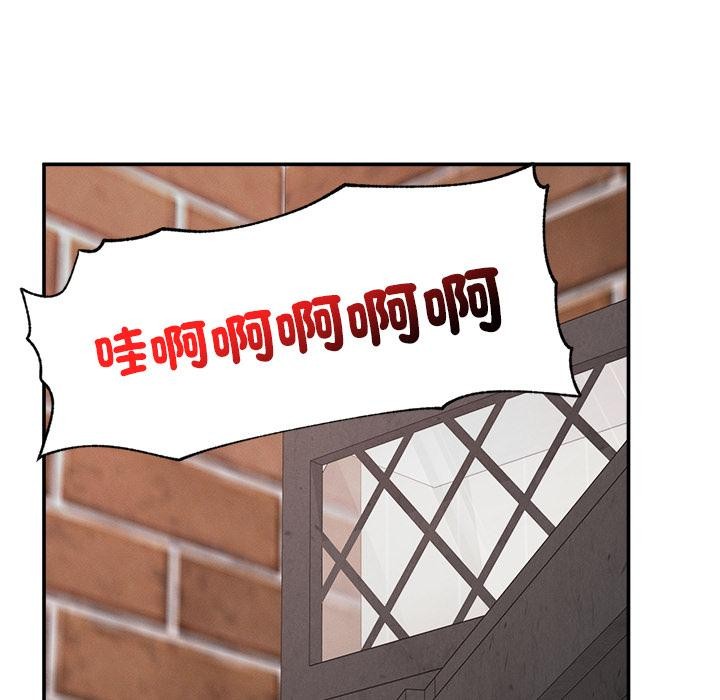 第31话-超导体觉醒/超导体大叔-onedolla（第11张）