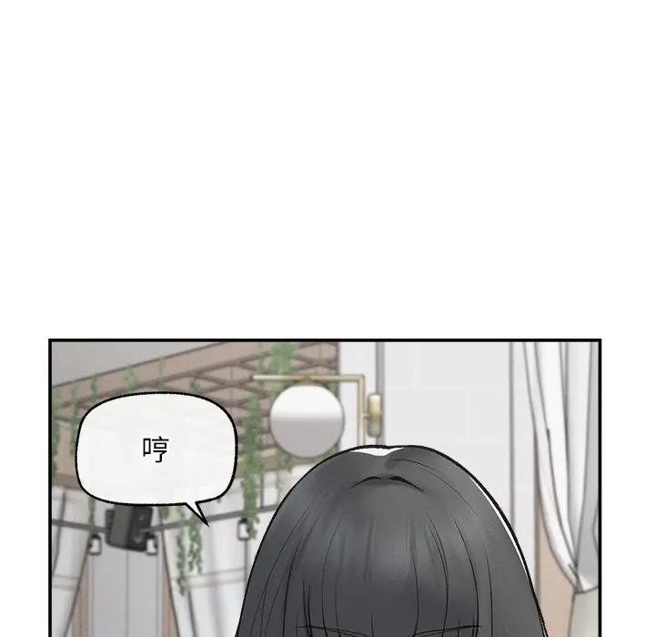 第32话-超导体觉醒/超导体大叔-onedolla（第25张）