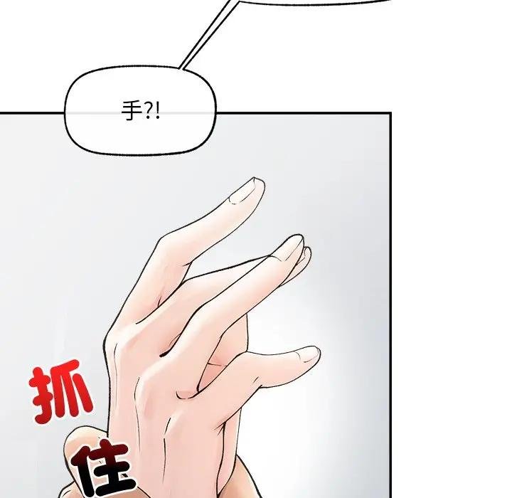 第32话-超导体觉醒/超导体大叔-onedolla（第27张）