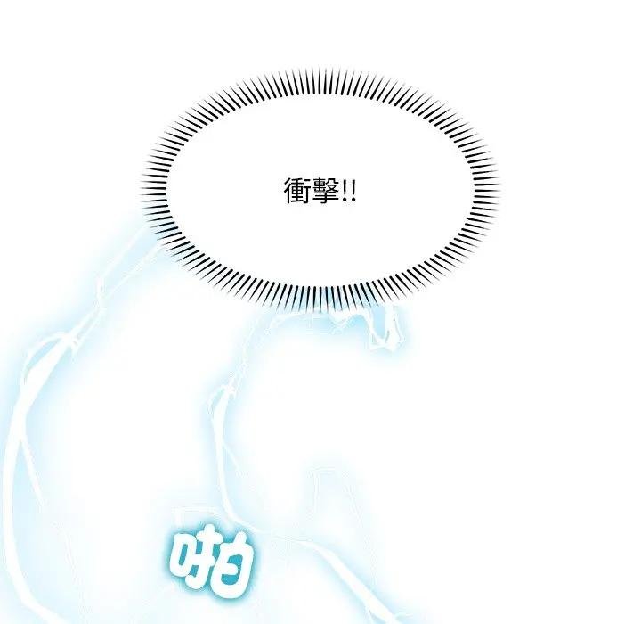 第32话-超导体觉醒/超导体大叔-onedolla（第29张）