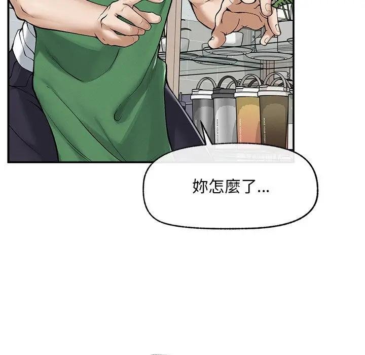 第32话-超导体觉醒/超导体大叔-onedolla（第40张）