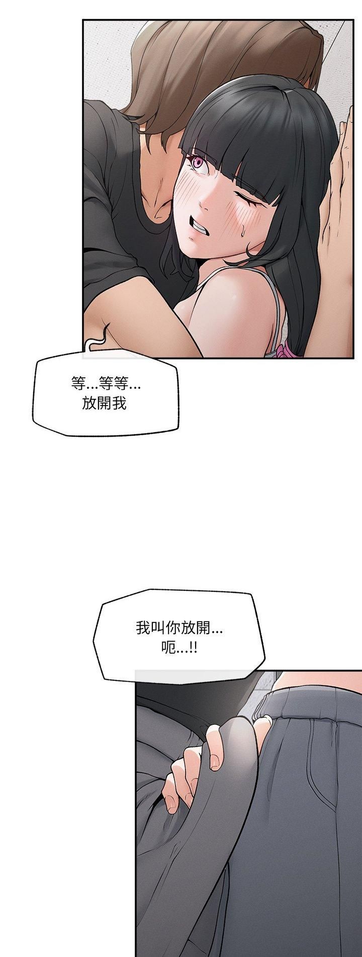 第33话-超导体觉醒/超导体大叔-onedolla（第2张）