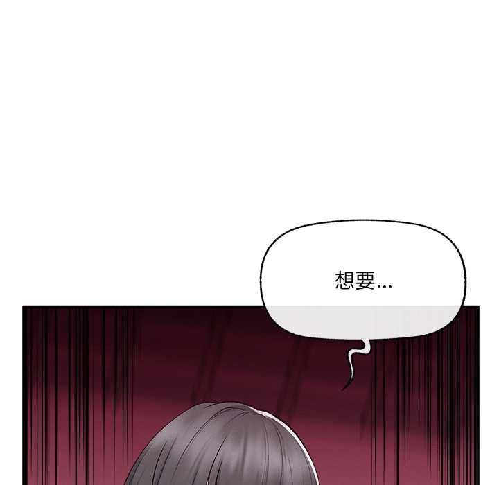 第35话-超导体觉醒/超导体大叔-onedolla（第11张）