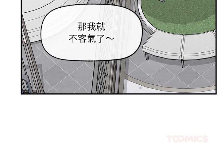 第36话-超导体觉醒/超导体大叔-onedolla（第3张）