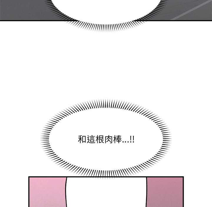 第36话-超导体觉醒/超导体大叔-onedolla（第9张）
