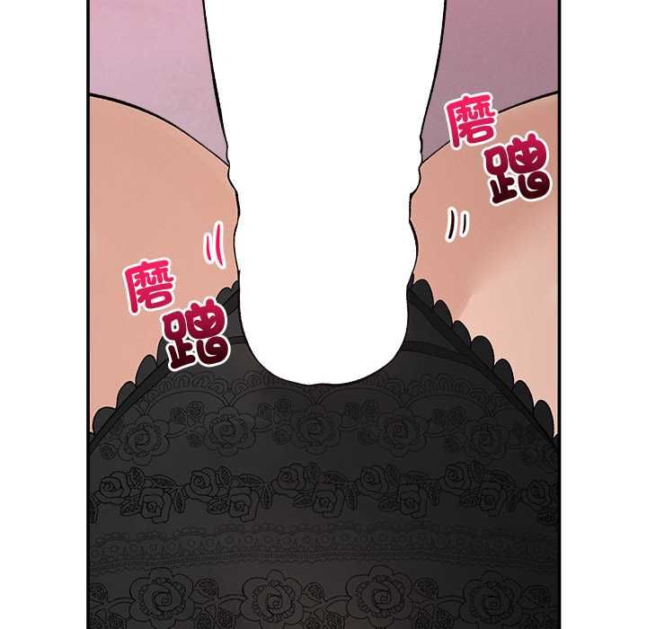第36话-超导体觉醒/超导体大叔-onedolla（第10张）