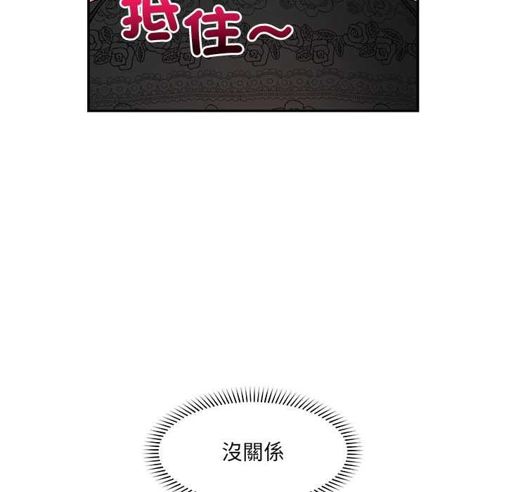 第36话-超导体觉醒/超导体大叔-onedolla（第12张）