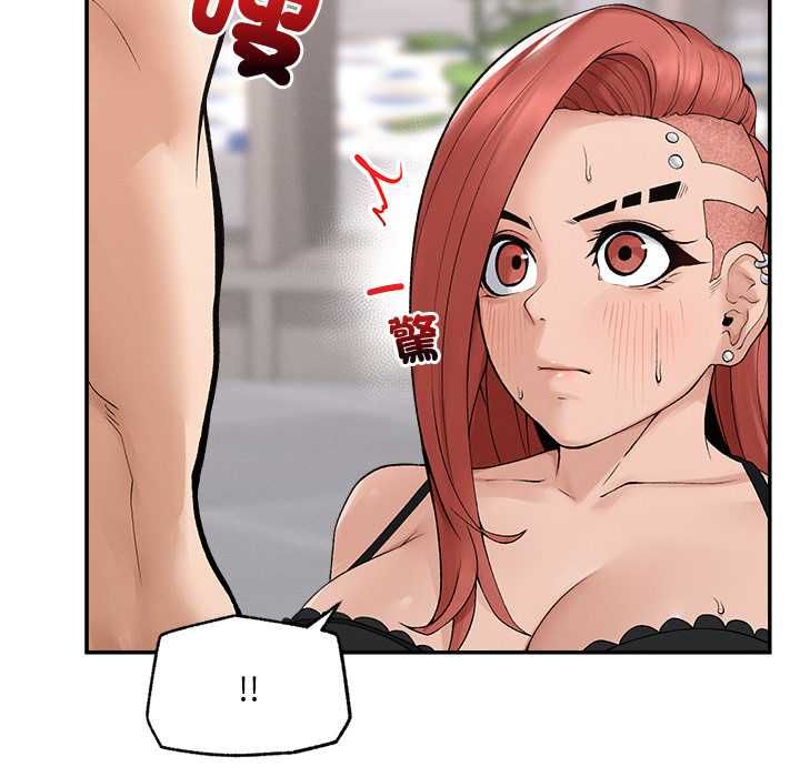 第36话-超导体觉醒/超导体大叔-onedolla（第17张）