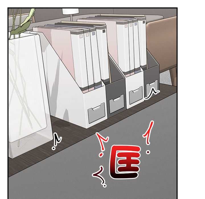 第37话-超导体觉醒/超导体大叔-onedolla（第10张）