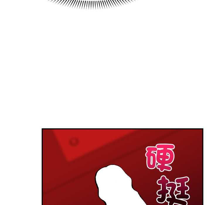 第38话-超导体觉醒/超导体大叔-onedolla（第12张）
