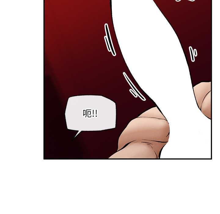 第38话-超导体觉醒/超导体大叔-onedolla（第13张）